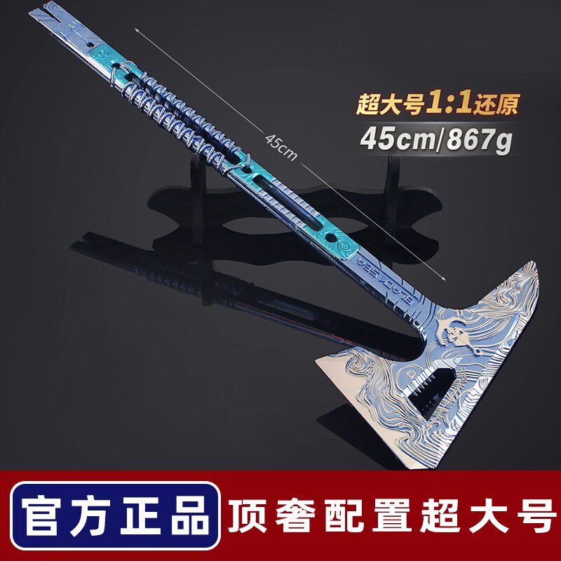 Black Sea Tactical Axe Delta Operation Peripheral Mercy Unsharpened Metal Model Alloy Toy Ornament Gift Black Sea Tactical Axe Delta Operation Peripheral Mercy Unsharpened Metal Model Alloy Toy Ornament Gift