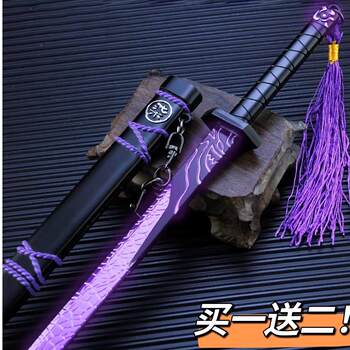Children's toy knife iron sword large metal 1 meter weapon model boy toy knife sword ancient style prop