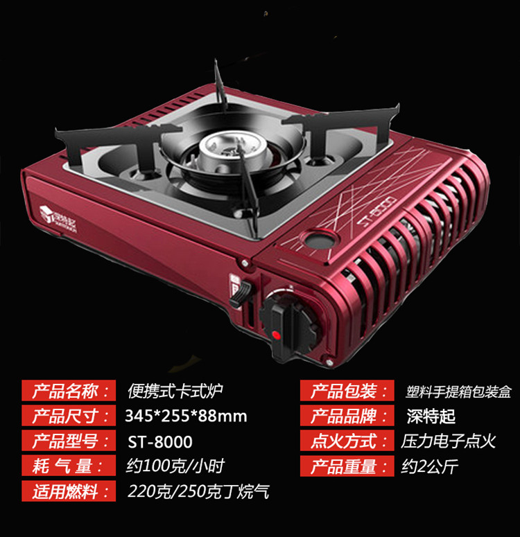 Cassette bếp ngoài trời di động chống gió cắm trại bếp nướng thịt nướng - Bếp lò / bộ đồ ăn / đồ nướng dã ngoại bếp cồn khô