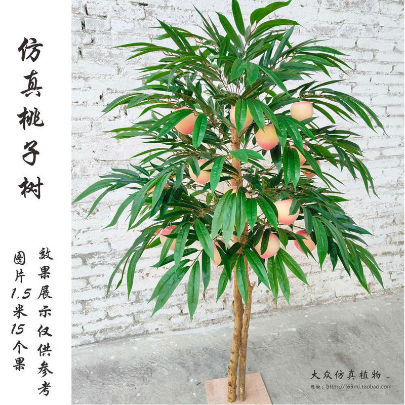 Simulated Peach Tree, Fake Fruit Tree, Fruit Stall, Supermarket Pile Exhibition, Popular Check-In Point, Decorative Fruit Tree, Fake Green Plants