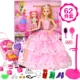 Học sinh búp bê Barbie Road Bộ đồ chơi cô gái lớn Công chúa Hộp quà tặng Super Luo Li Cake Fairy Real - Búp bê / Phụ kiện