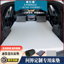 Ask for the session M75 Private trunk Mattress On-board Sleeping Theorizer Rear Sleeping Mat Lathe Car Travel Bed