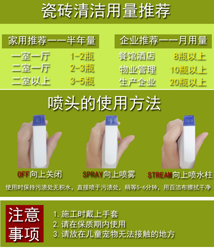 nước tẩy nhà vệ sinh Ngói sạch mạnh khử trùng nhân tạo nhà bếp nhà vệ sinh nhà vệ sinh sàn nhà vệ sinh vết gỉ đa chức năng - Trang chủ nước tẩy rửa bồn cầu