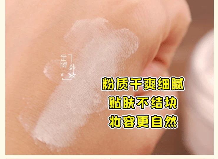 Missha bí ẩn vẫn siêu wan làm đẹp mật ong sửa chữa năng lực bột kiểm soát dầu kiểm soát phấn trang điểm che khuyết điểm