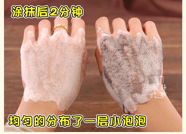 SU: M Hít thở 37 độ Ba trong một Túi mặt nạ làm sạch bong bóng Mẫu mặt nạ bong bóng đen 10 miếng mặt nạ trị mụn ẩn