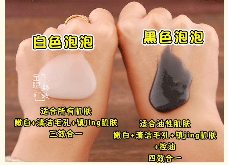 SU: M Hít thở 37 độ Ba trong một Túi mặt nạ làm sạch bong bóng Mẫu mặt nạ bong bóng đen 10 miếng mặt nạ trị mụn ẩn