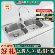 American standard bathroom X101 X102 kitchen sink integrated stainless steel sink sink sink Household table kitchen sink