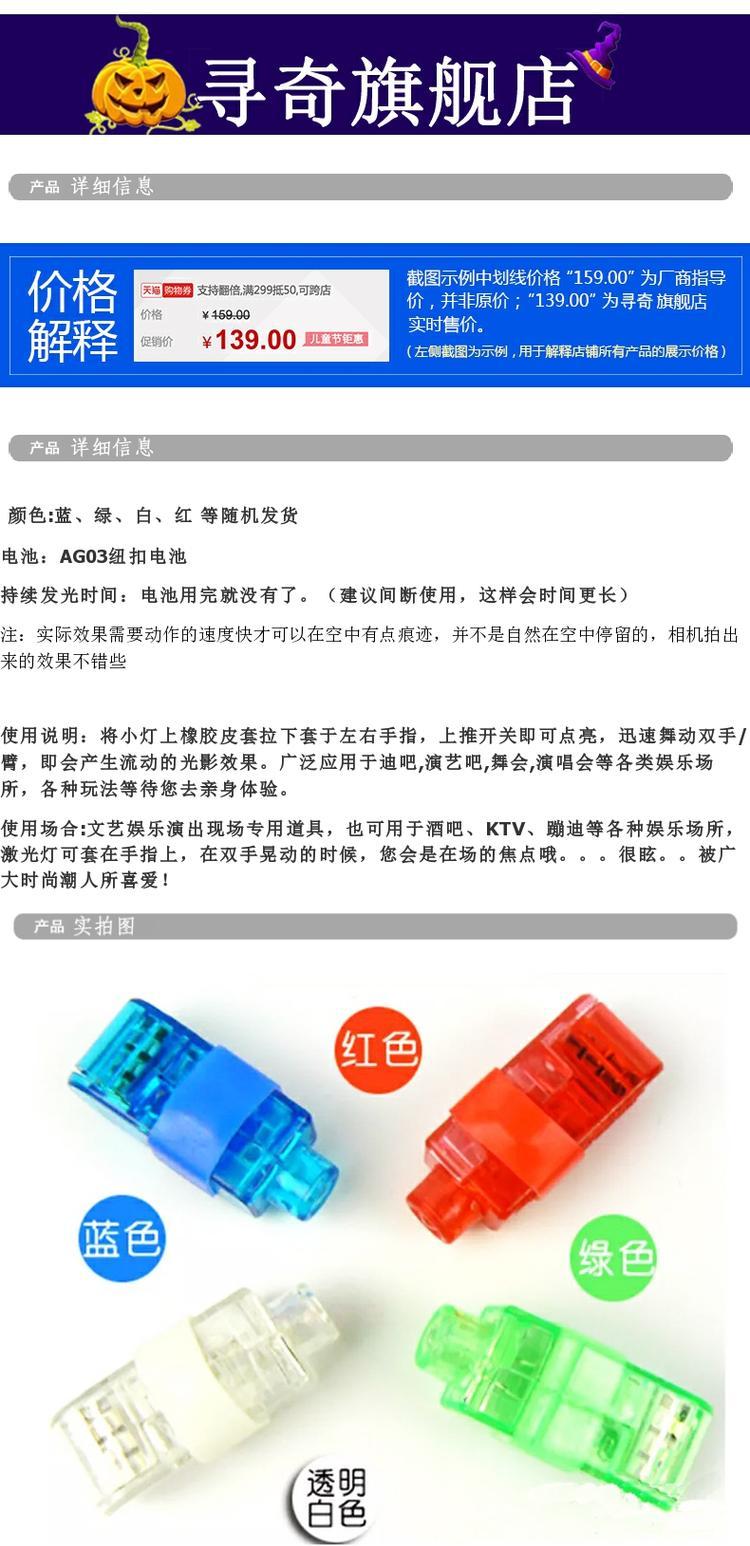 Tìm kiếm Đèn phát sáng ngón tay Bar KTV Khí quyển Đạo cụ Cung cấp Đồ chơi phát sáng lấp lánh Đèn vòng đầy màu sắc - Nhẫn nhẫn bạch kim nam