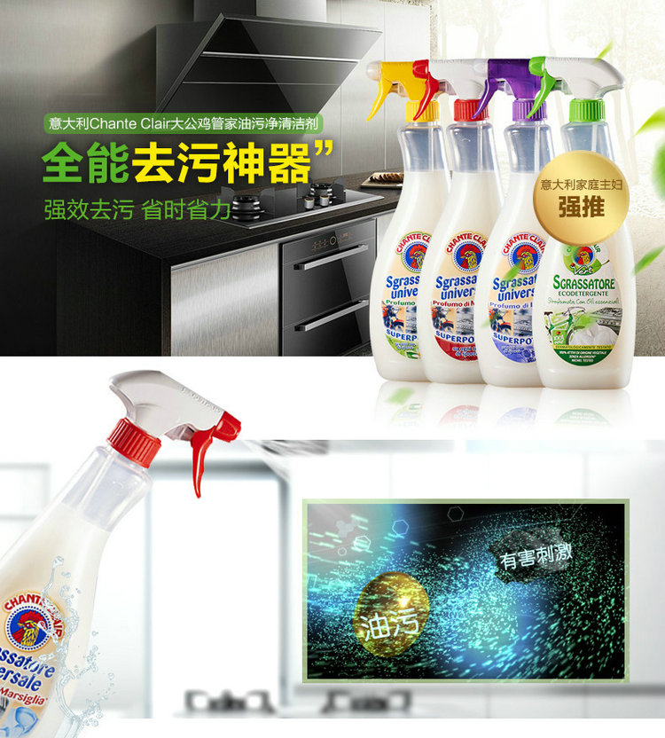 dung dịch tẩy rửa nhà vệ sinh Ý gà lớn đầu quản gia đa chức năng dầu ròng gà đầu phổ đại lý làm sạch gà đầu rửa giày nhỏ màu trắng - Trang chủ nước tẩy phòng tắm