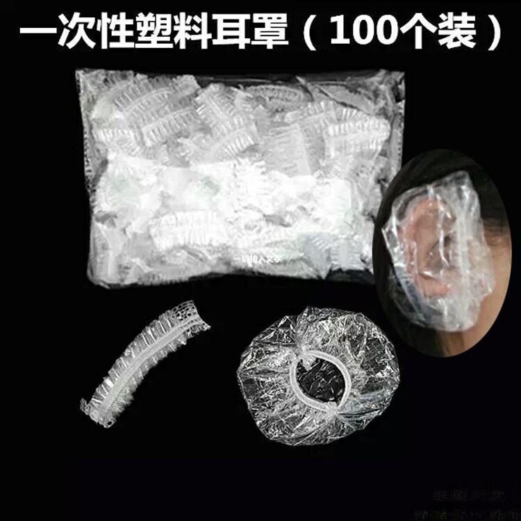 Dye hair ears cover disposable thickened waterproof ear cover Oil Ear Cover Wash Hair Bath Ears Cover