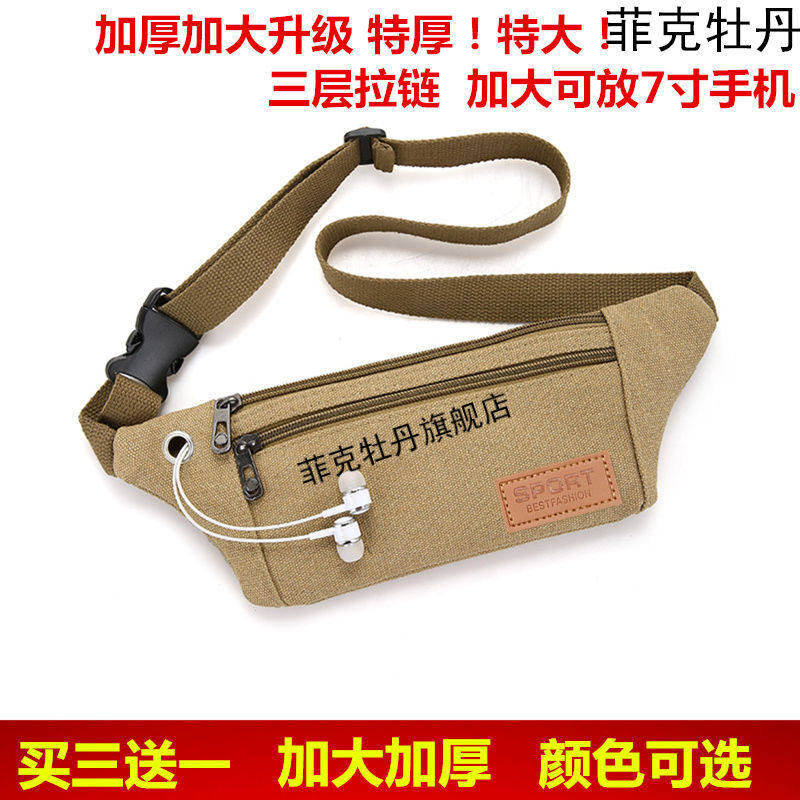 Pocket men work worksite outdoor sports large capacity mobile phone wallet multifunction female belt bag
