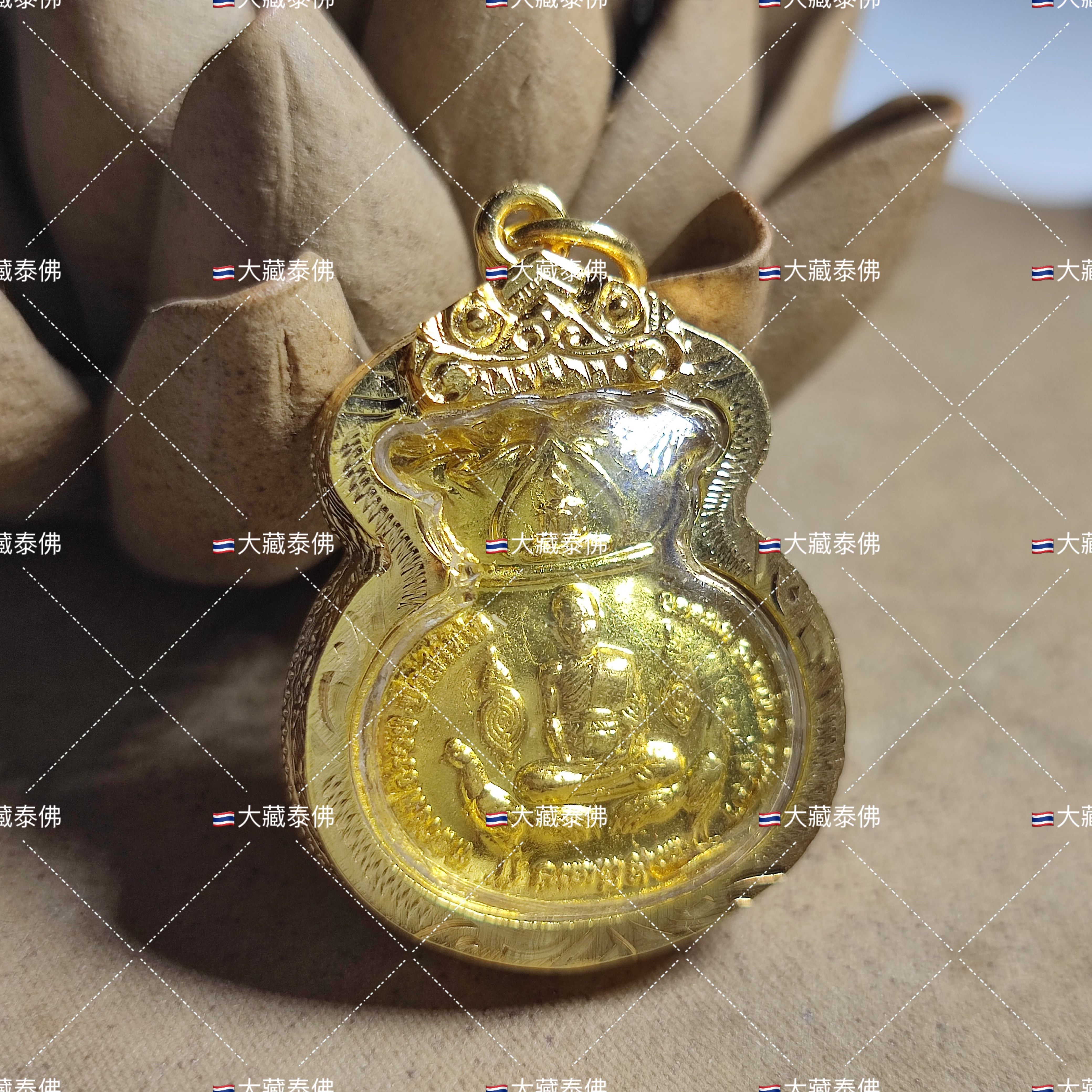 Thai buddhongbrai 2564 money bag itself guaranteed seconds new physical solid flavored with rope-Taobao