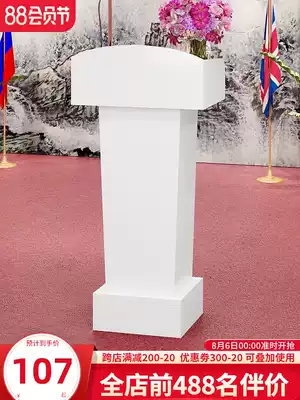 Podium Welcome desk Reception desk Speaker desk Counseling desk Podium table Simple modern conference room Classroom podium table