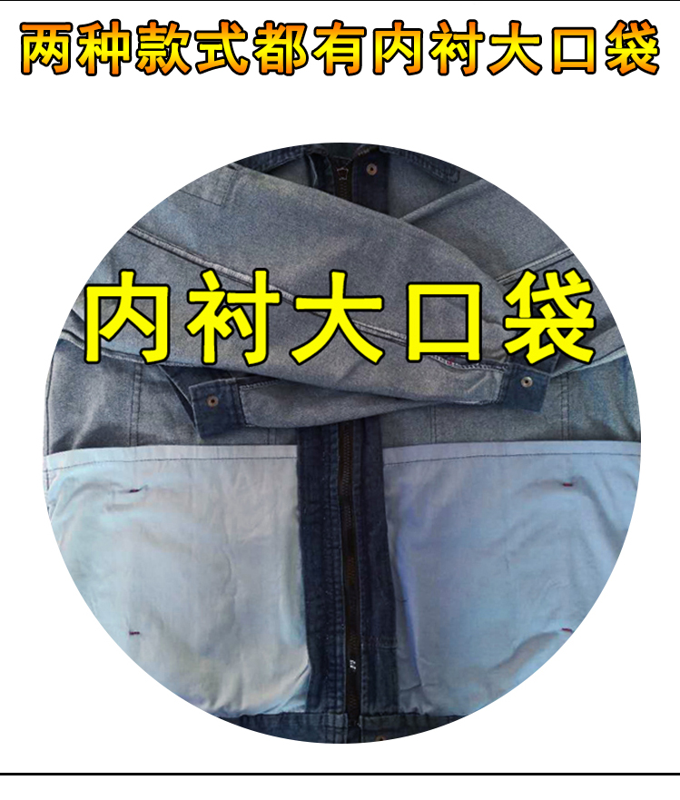 Quần áo hàn điện phù hợp với nam denim dịch vụ lao động thợ hàn áo khoác cotton dày chống bỏng trang web lao động mặc quần bò nam
