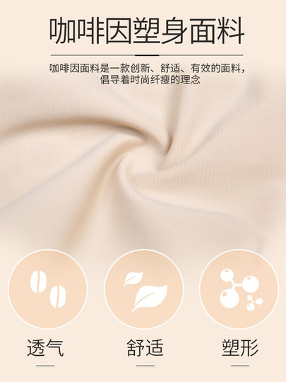 Tummy Control Pants for Women, Shaping Butt-Lifting Pants, Waist Cincher, Summer Thin Style, Strong Tummy Control, Postpartum Hip-Lifting Underwear