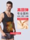 收腹背心男士束腰束胸塑形藏肉神器收大肚子强力加压定型塑身衣瘦