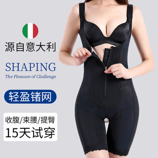 Shapewear for Tummy Control, Waist Cinching, Butt Lifting, Postpartum Belly Control, One-Piece Body Shaping, Slimming, Body Shaping Underwear for Women, Authentic Product