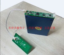 Xinzhongxin A16D Shensi SS628100 Huashi CVR-100U and other brands of two-generation card reader module