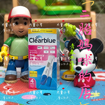 Spot second issued new American Kelly blue David Clerblue early pregnancy electronic test rod box 4 sets