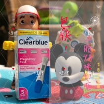 Scheduled non-spot new American Kelly blue David Clerblue early pregnancy electronic test stick 5