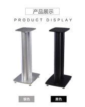 Professional order fever bookshelf speaker steel alloy tripod for applicable Baohua KEF Dani Dandan bracket