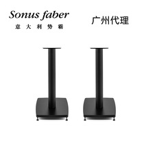 Sonus faber Power Pa poet Sonetto Stand hifi Fever professional bookshelf speaker tripod