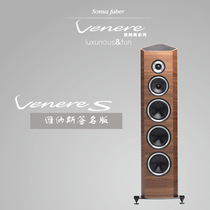 Italian power pa Sonus faber Venus S signature version VenereS handmade imported speaker