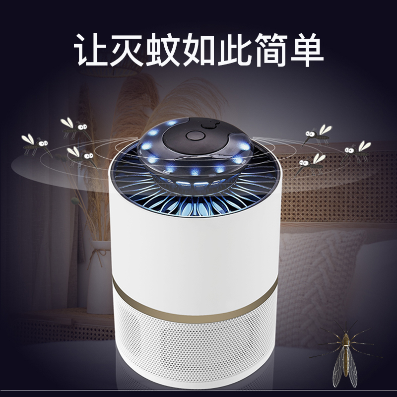 Quanli household mosquito killer lamp indoor mosquito repellent plug-in mosquito repellent anti mosquito mosquito artifact physical black technology