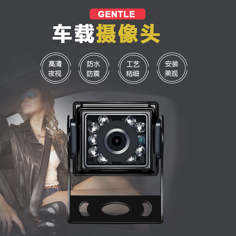 High-definition reversing image head metal 12v24v CMB reversing head one million high-definition passenger van universal delicacy