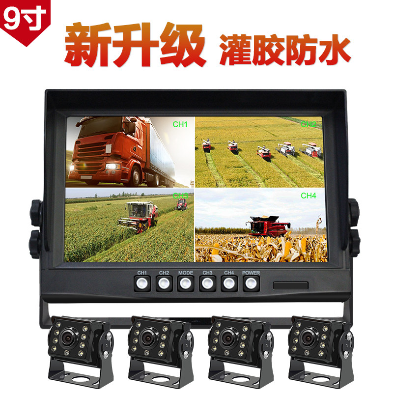12v24v Universal Harvesters Truck Monitoring Screen Video All4 Road 9 Inch HD Record Backing Image Screen