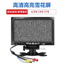 HD highlight FPV aerial model wireless image transmission 5 inch snowflake screen display 4 3 inch 5 inch 7 inch monitor