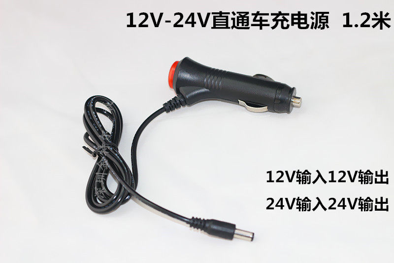Car display reversing camera reversing image universal car charging source with switch 5 5X2 1