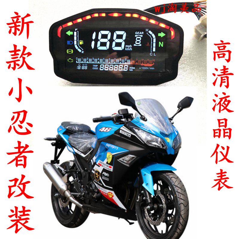 Small Ninja modified meter high-definition colour screen liquid crystal dashboard nude to convert retro car retrofit with water temperature Self-check lamp