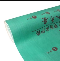 Decoration floor protection floor mat Site home improvement tile floor special protection floor mat moisture-proof film