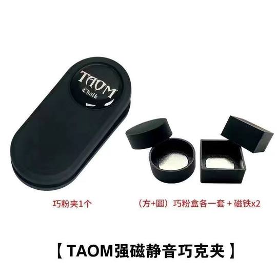 Schokoladen-Clip, Billard, Schokoladen-Clip, stark magnetisch, leise, Schokoladen-Clip, cleverer Pulverbeutel, cleverer Pulver-Clip, Billard, starkes Magnet-Set, Schokoladen-Pulver-Clip