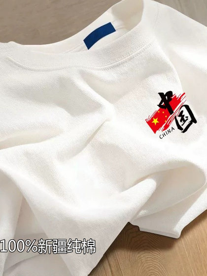 Xinjiang Cotton]Summer 100% Pure Cotton Round Neck White Short-Sleeved T-Shirt for Men and Women with Printed Large Size Cotton T-Shirt Half-Sleeved