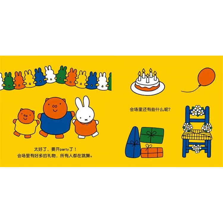 小日子囤货馆