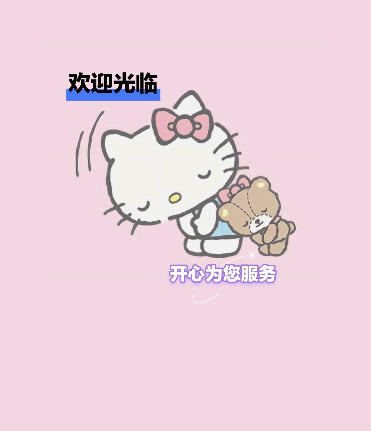 可爱芯优选的LOGO