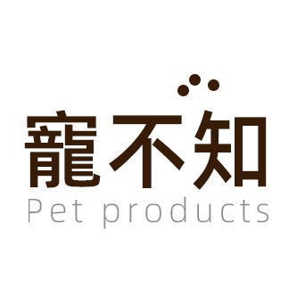 寵不知宠物衛生用品