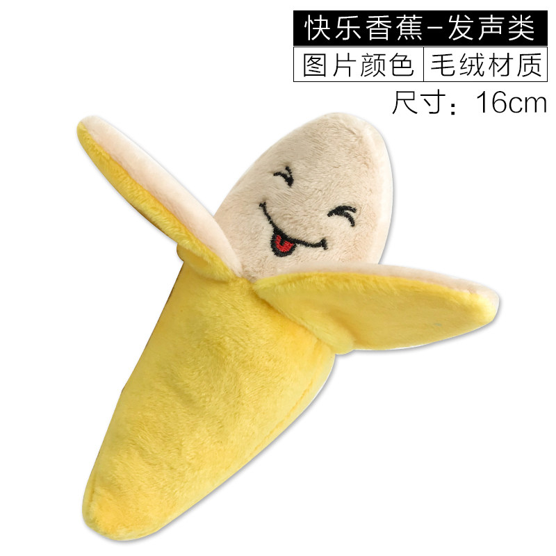 Плюшевая категория-Highlight Happy Banana.jpg