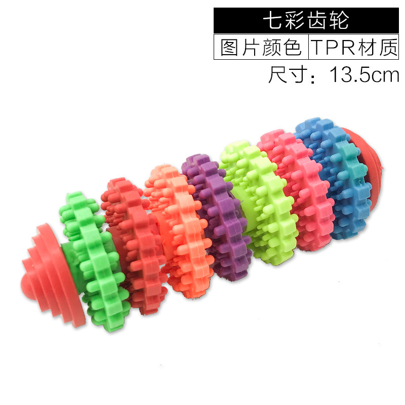 TPR-категория цветная передача (семь колес) .jpg