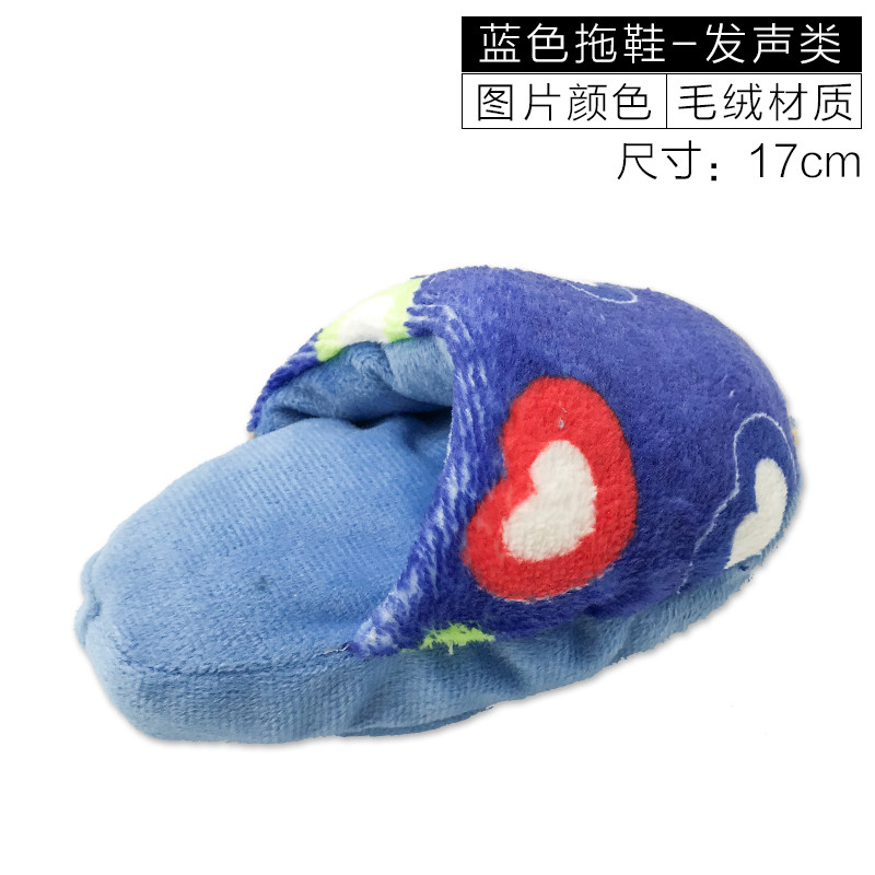 Плюшевые категорий-синие тапочки.jpg