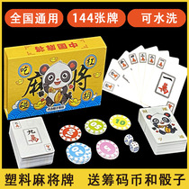 Playing cards mahjong playing cards plastic home travel mini mahjong playing cards free 2 dice 40 chips coins waterproof PVC