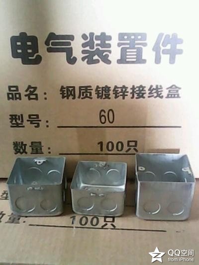 86 type metal junction box Stretch box Stamping box Switch bottom box Iron junction box Concealed junction box H50