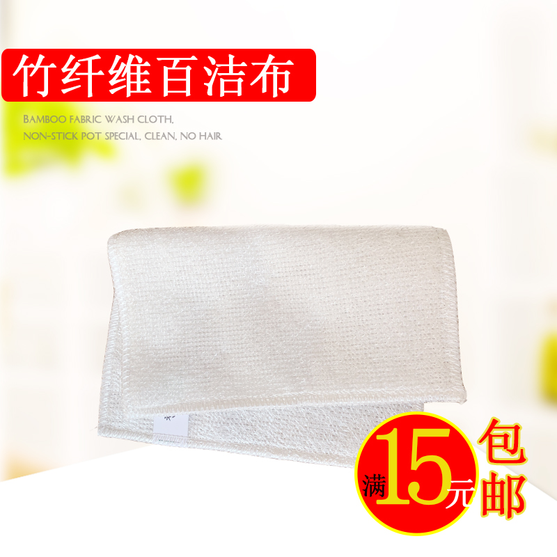 Han-style bamboo fiber dishwashing towel not stained with oil and cloth double layer thickened with no water absorption cleaning cloth Peppercloth