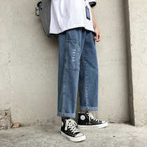 Spring jeans mens straight-leg loose trend all-match nine-point wide-leg overalls ins super fire port style pants