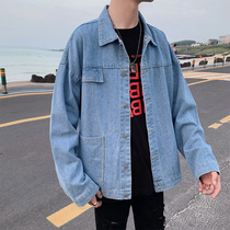 2021 autumn new solid color denim jacket coat mens trend youth loose top Korean casual versatile