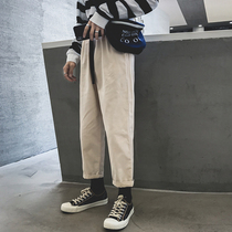 Fall feeling wide leg pants straight male Japanese Korean trend nine-point old father loose net red ins Super fire casual pants