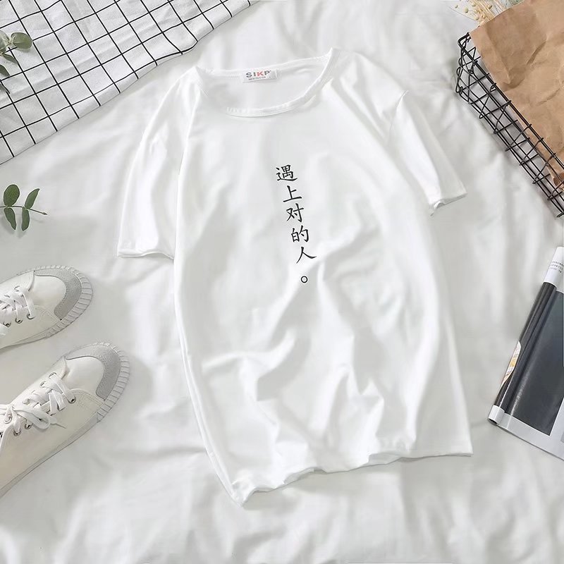 Chú thích đoạn quần áo xác nhận mắt, tôi đã gặp đúng người vài ngắn tay T-shirt mùa hè ăn mặc 2018 năm mới