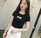 1001 Black Top Single Piece